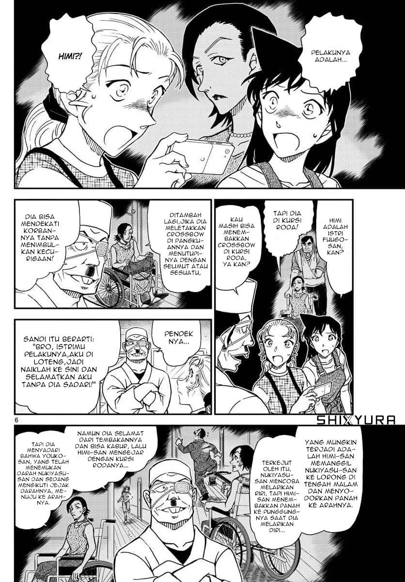 Detective Conan - Chapter 1057 - Page 6