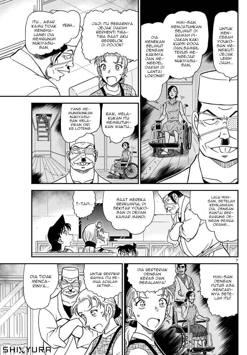 Detective Conan - Chapter 1057 - Page 7