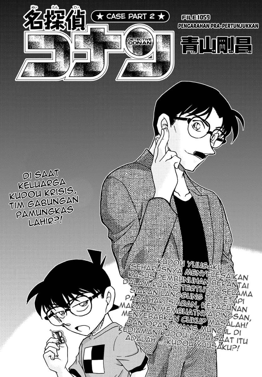 Detective Conan - Chapter 1059 - Page 1