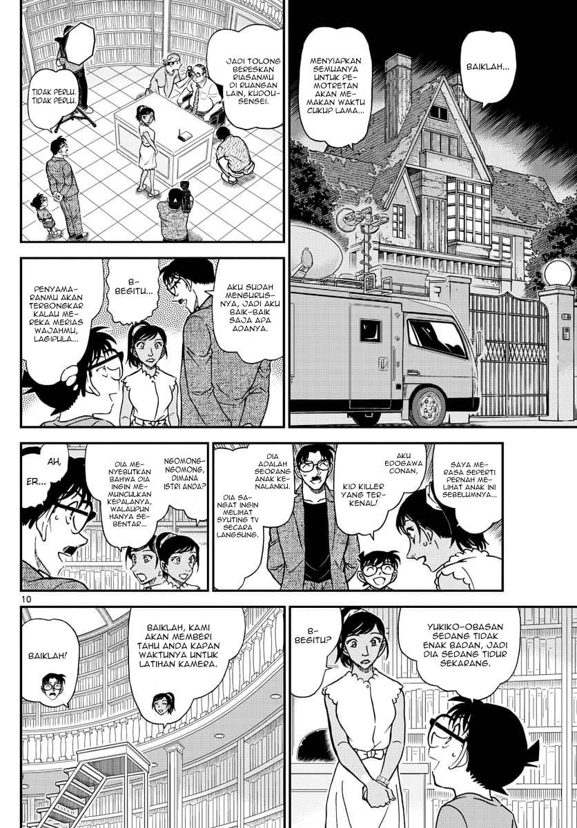 Detective Conan - Chapter 1059 - Page 10