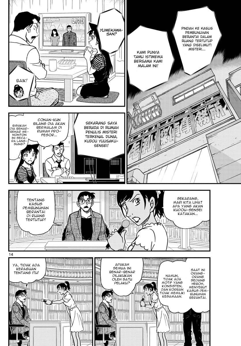 Detective Conan - Chapter 1059 - Page 14