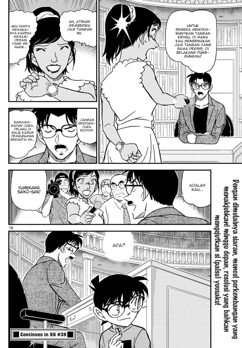 Detective Conan - Chapter 1059 - Page 16