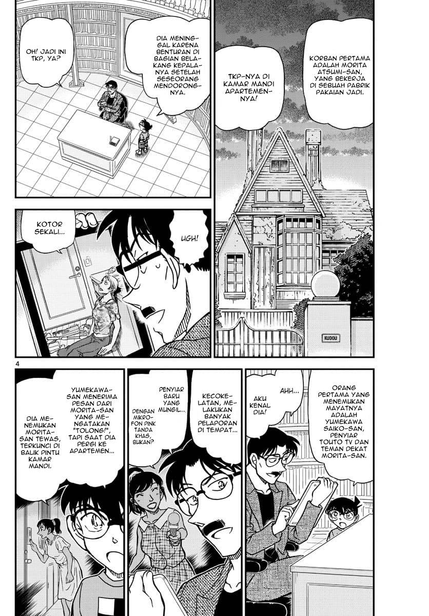 Detective Conan - Chapter 1059 - Page 4