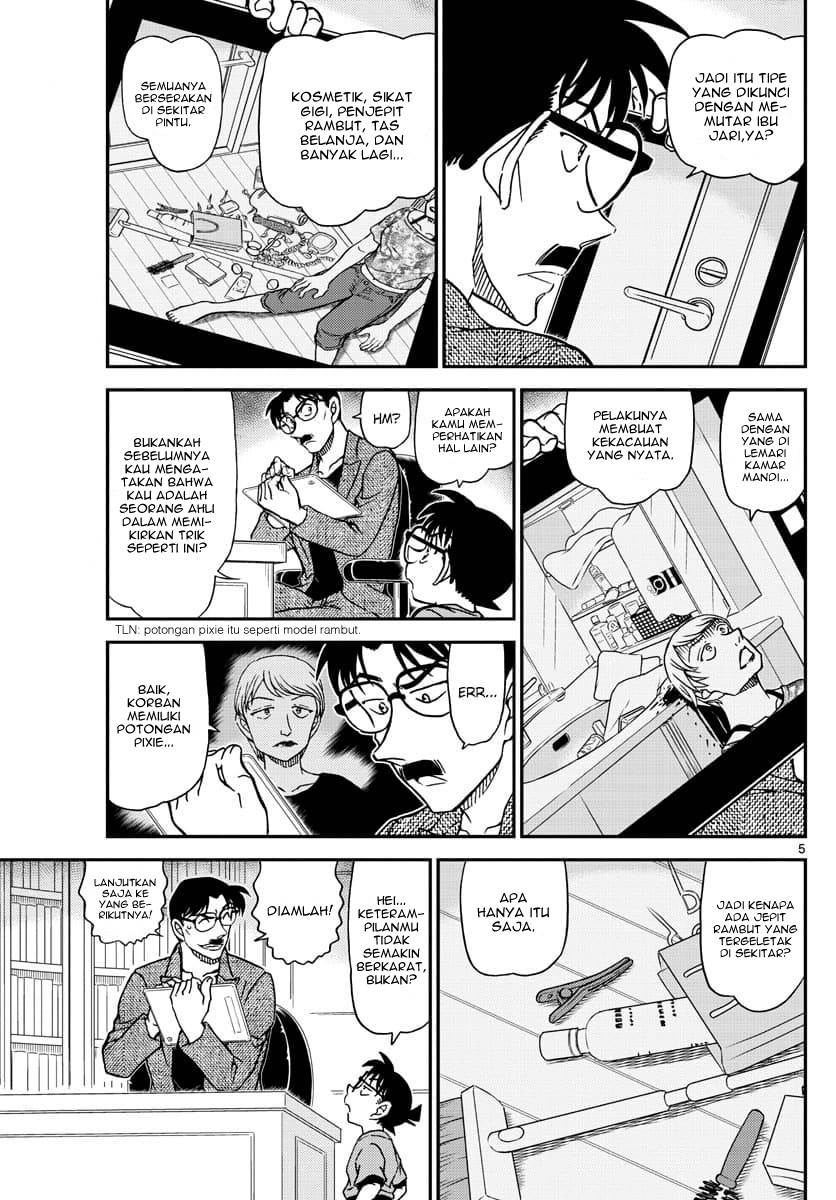Detective Conan - Chapter 1059 - Page 5