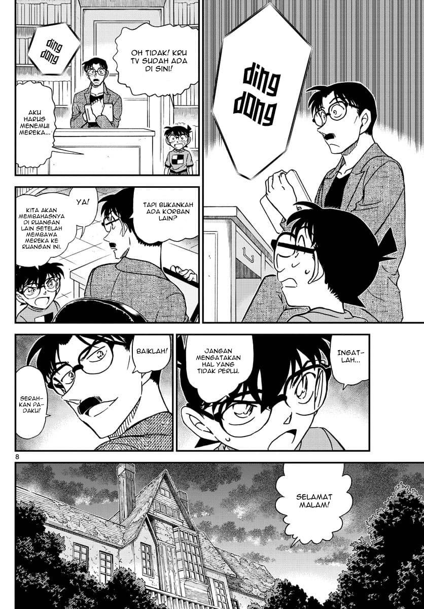 Detective Conan - Chapter 1059 - Page 8