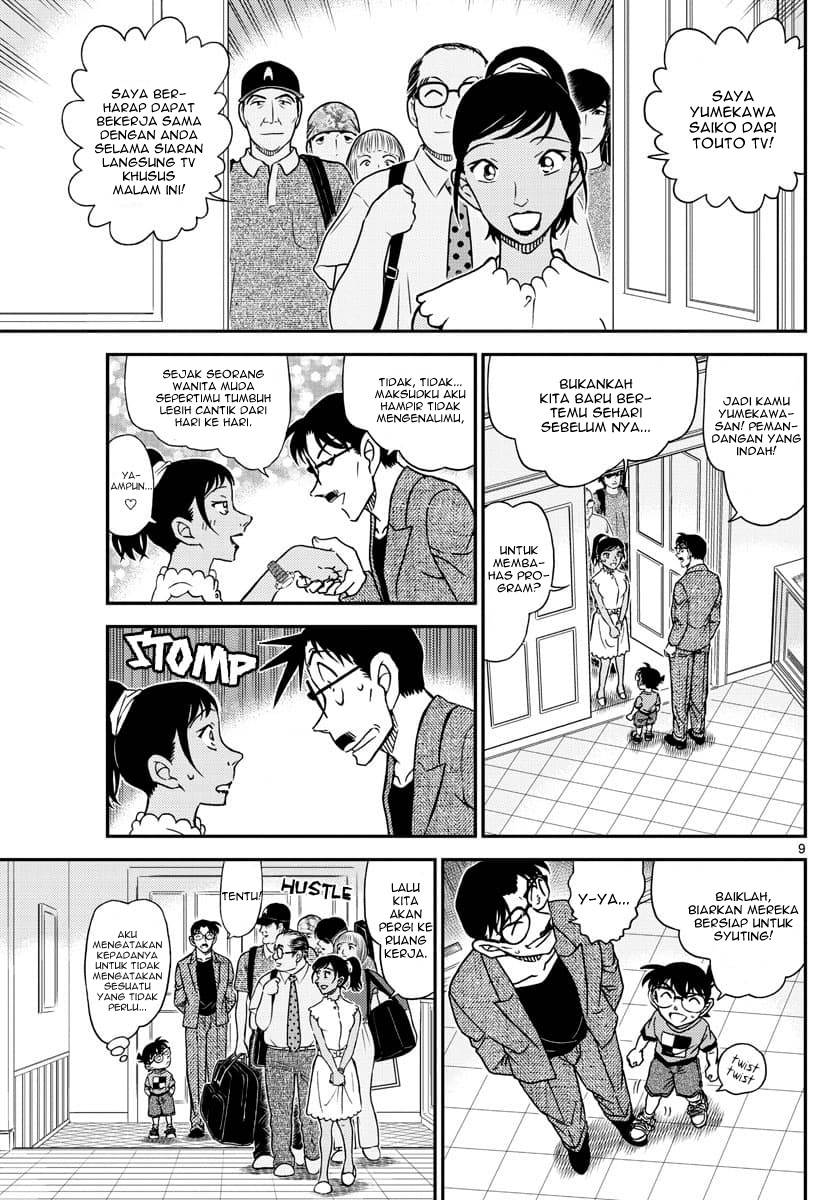Detective Conan - Chapter 1059 - Page 9
