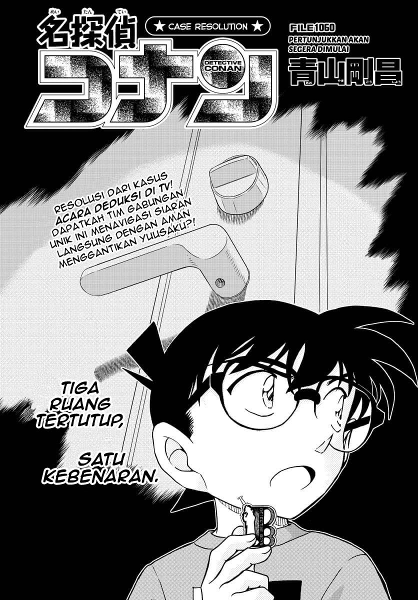 Detective Conan - Chapter 1060 - Page 1