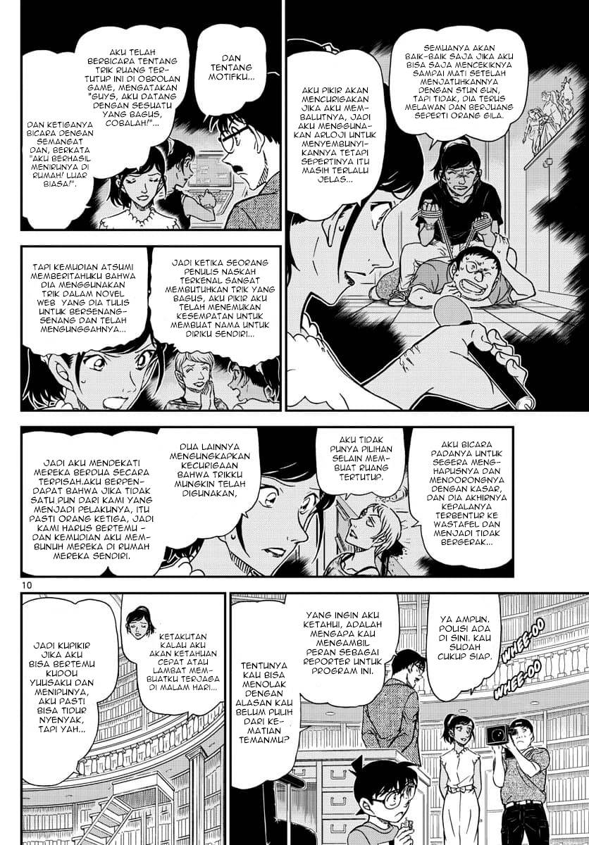 Detective Conan - Chapter 1060 - Page 10