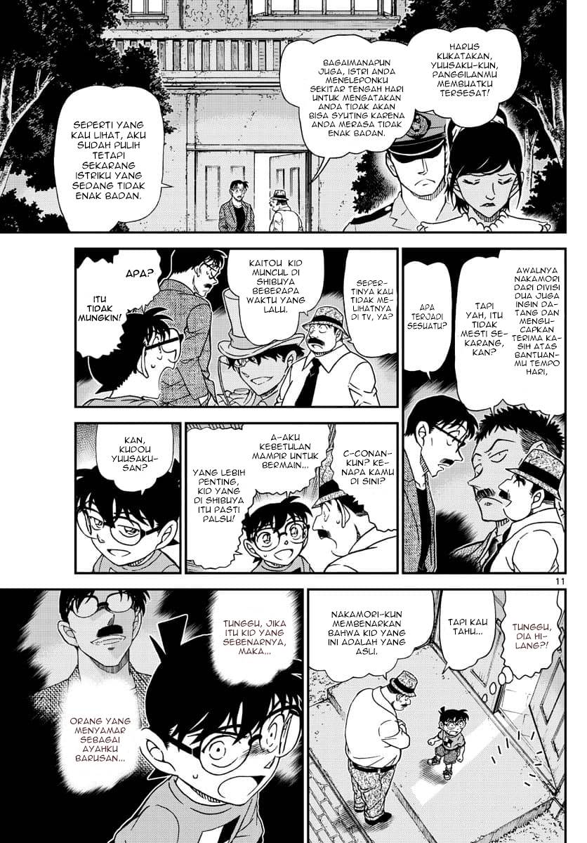 Detective Conan - Chapter 1060 - Page 11