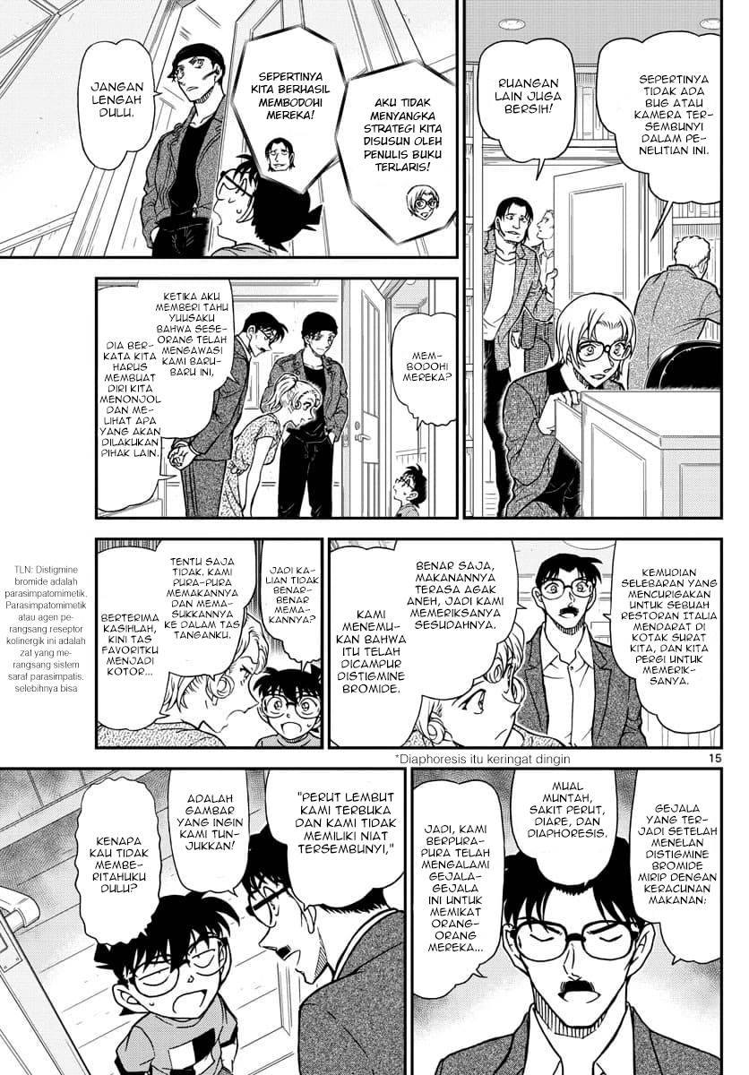 Detective Conan - Chapter 1060 - Page 15