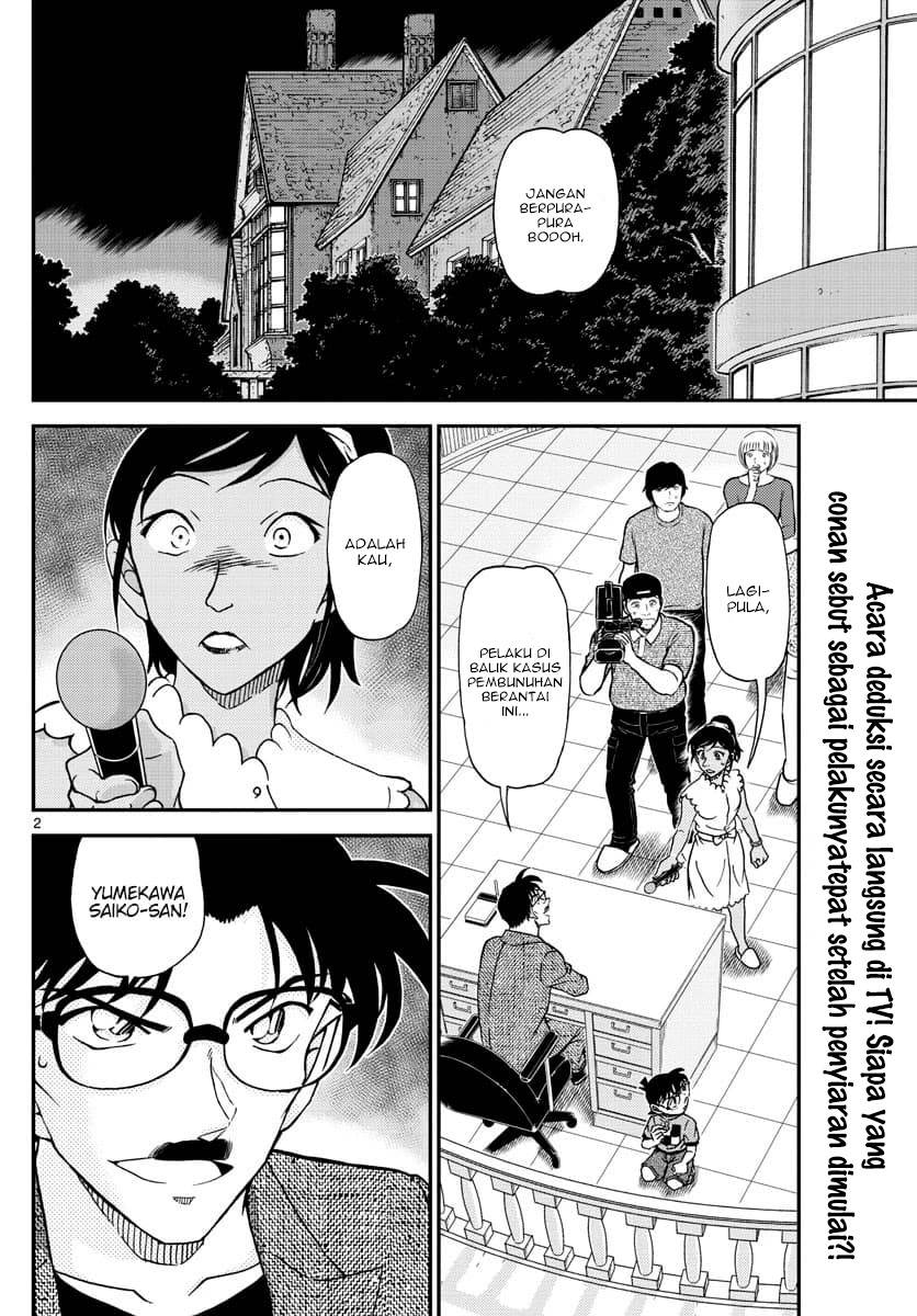 Detective Conan - Chapter 1060 - Page 2