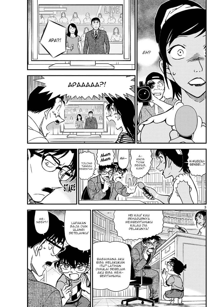 Detective Conan - Chapter 1060 - Page 3
