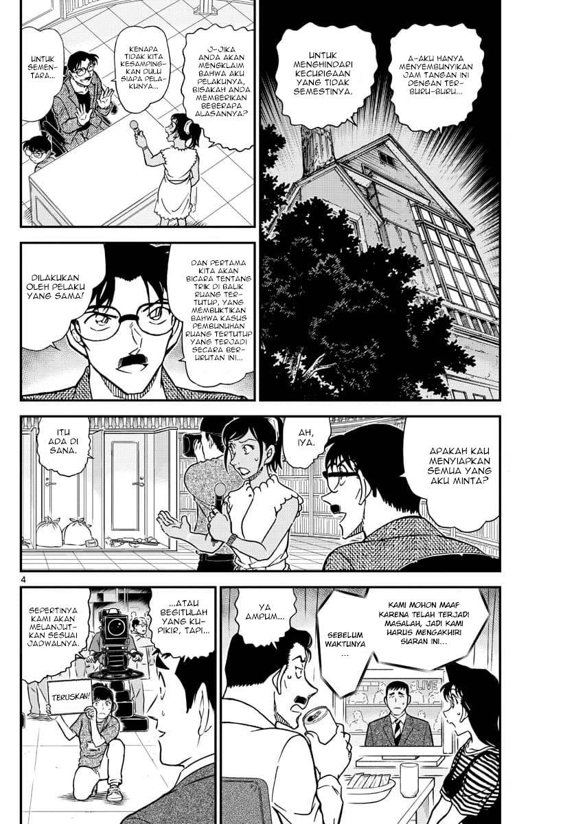 Detective Conan - Chapter 1060 - Page 4