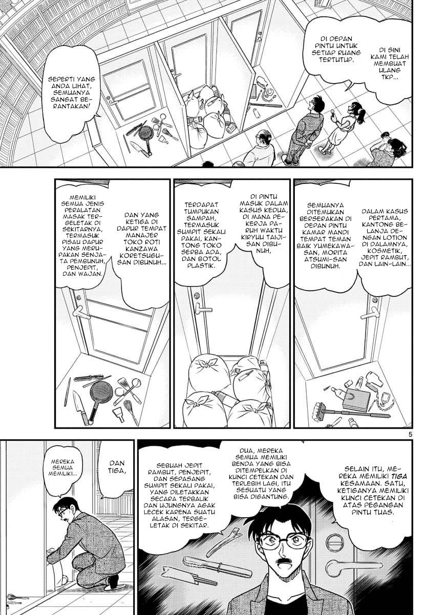 Detective Conan - Chapter 1060 - Page 5