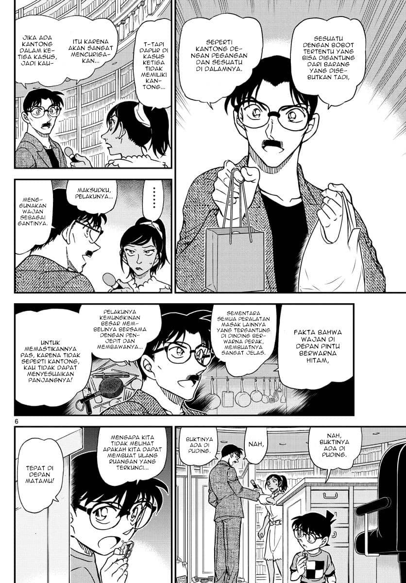 Detective Conan - Chapter 1060 - Page 6