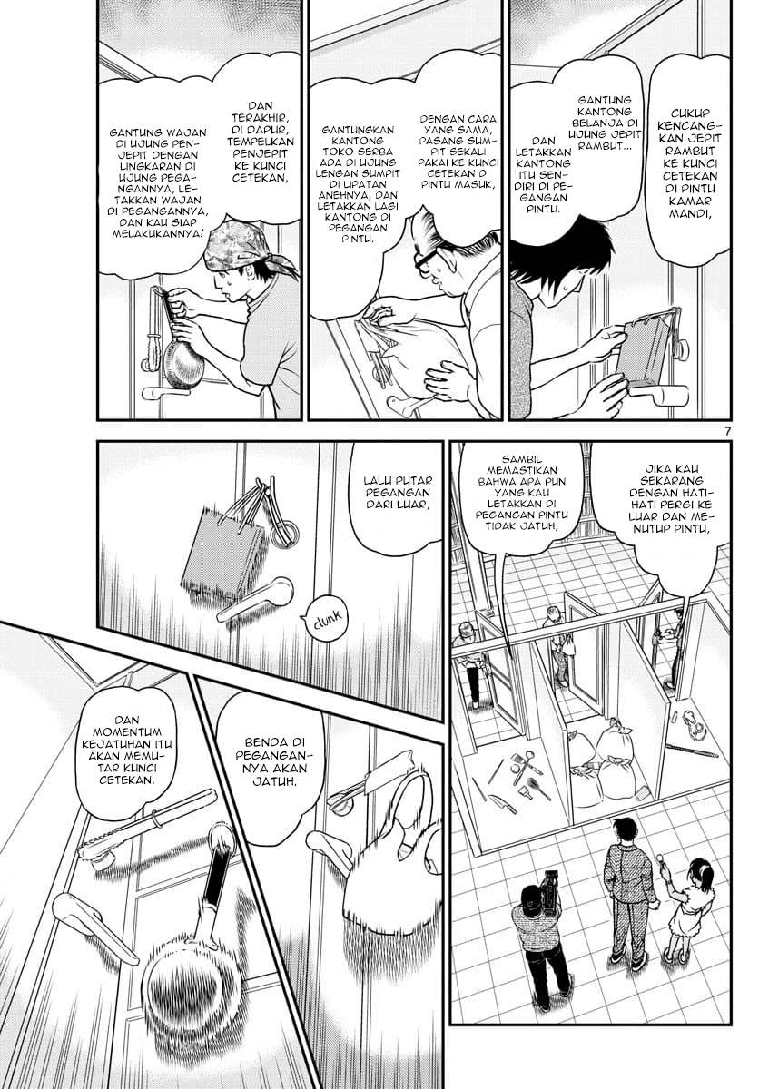 Detective Conan - Chapter 1060 - Page 7