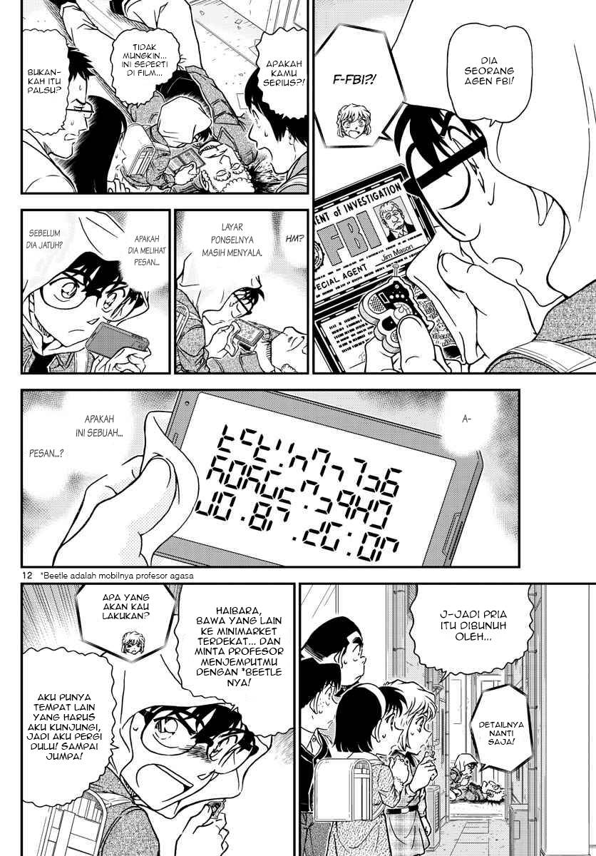 Detective Conan - Chapter 1061 - Page 13