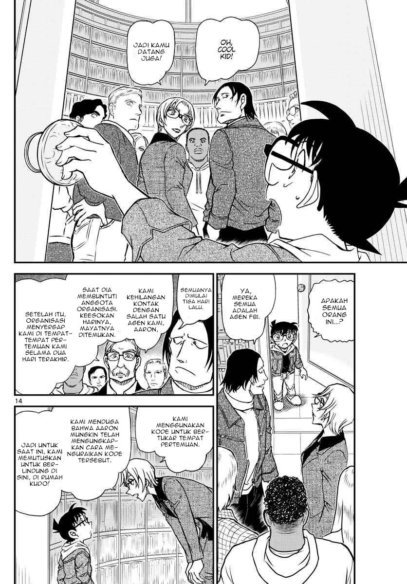 Detective Conan - Chapter 1061 - Page 15