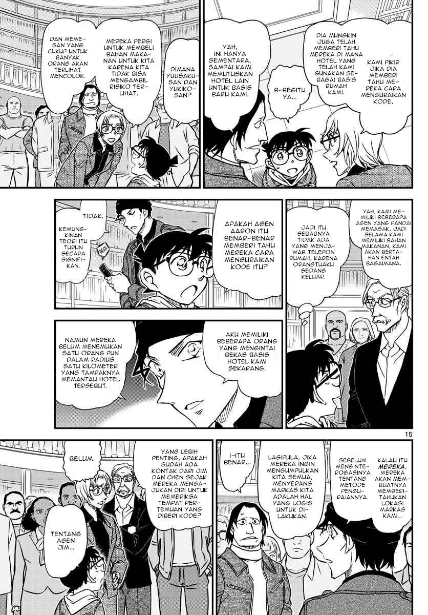 Detective Conan - Chapter 1061 - Page 16