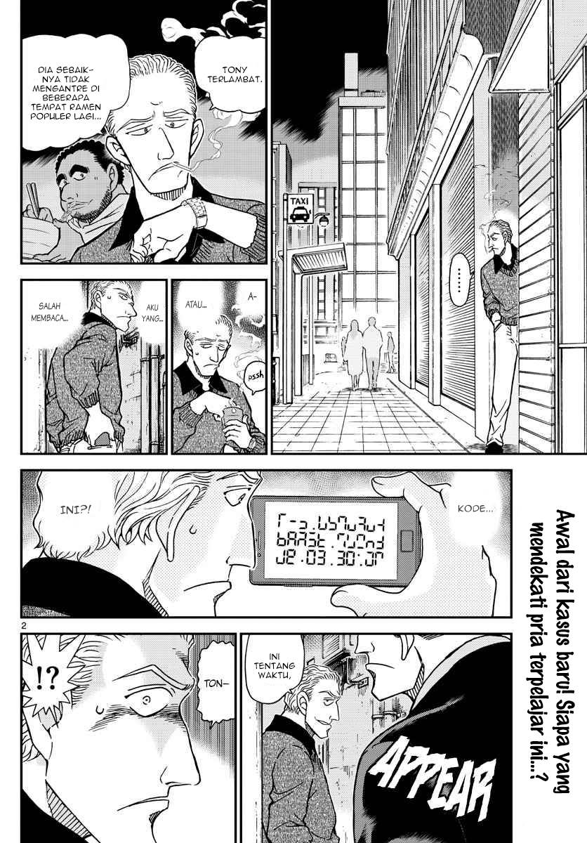 Detective Conan - Chapter 1061 - Page 3