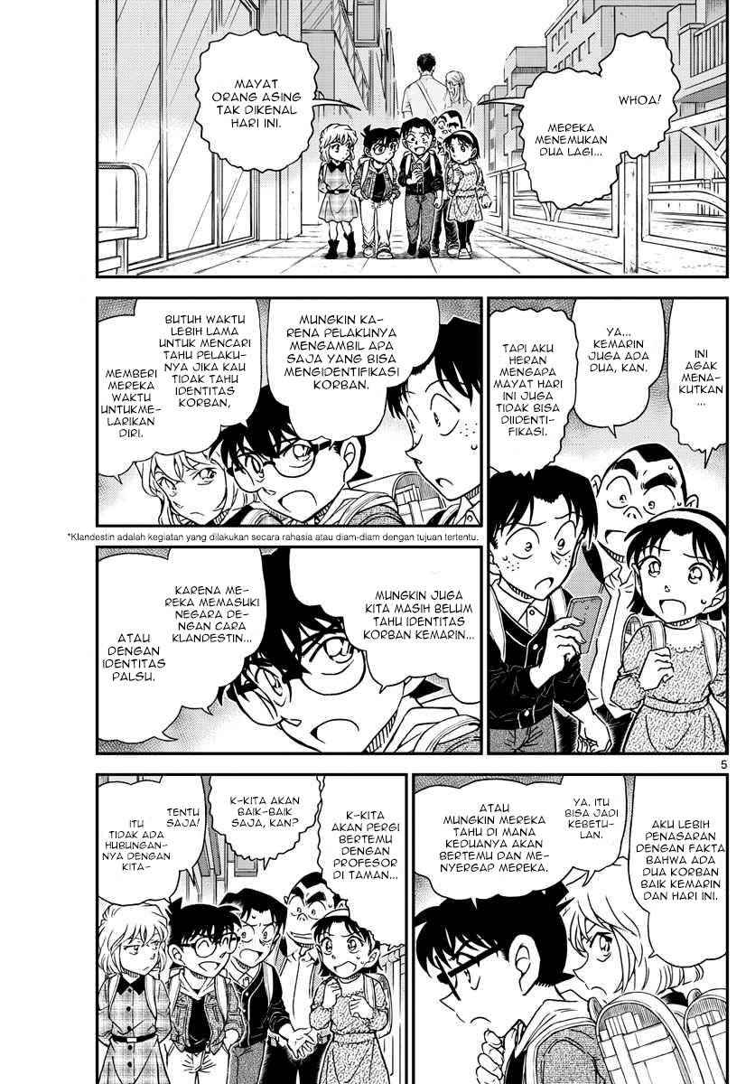 Detective Conan - Chapter 1061 - Page 6