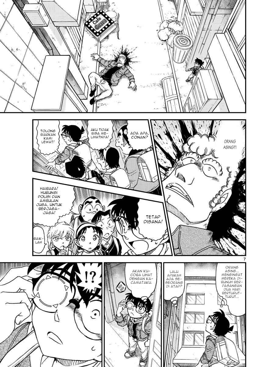 Detective Conan - Chapter 1061 - Page 8