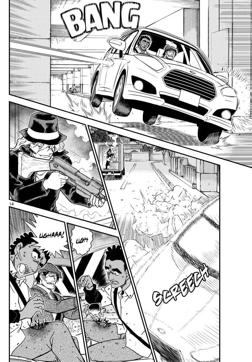 Detective Conan - Chapter 1062 - Page 14