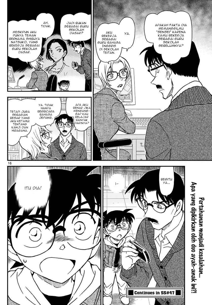 Detective Conan - Chapter 1062 - Page 16