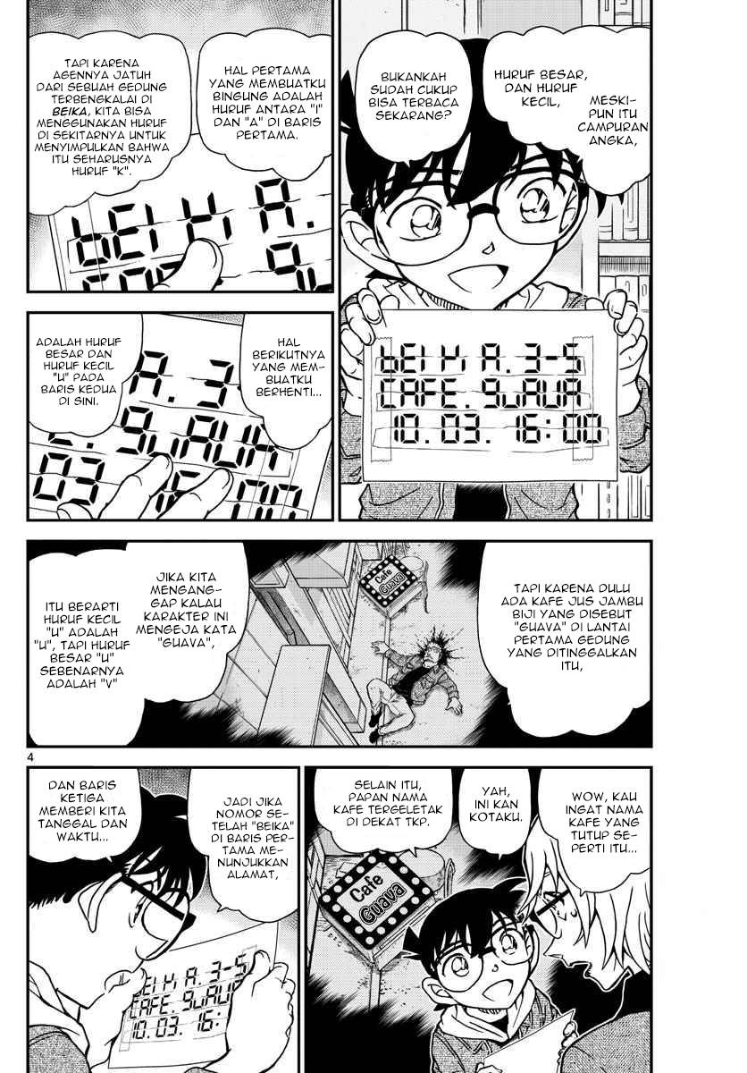 Detective Conan - Chapter 1062 - Page 4
