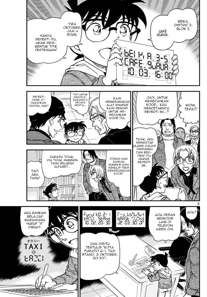 Detective Conan - Chapter 1062 - Page 5
