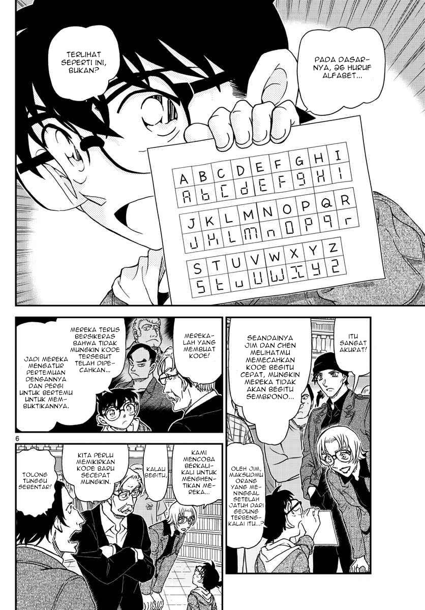 Detective Conan - Chapter 1062 - Page 6