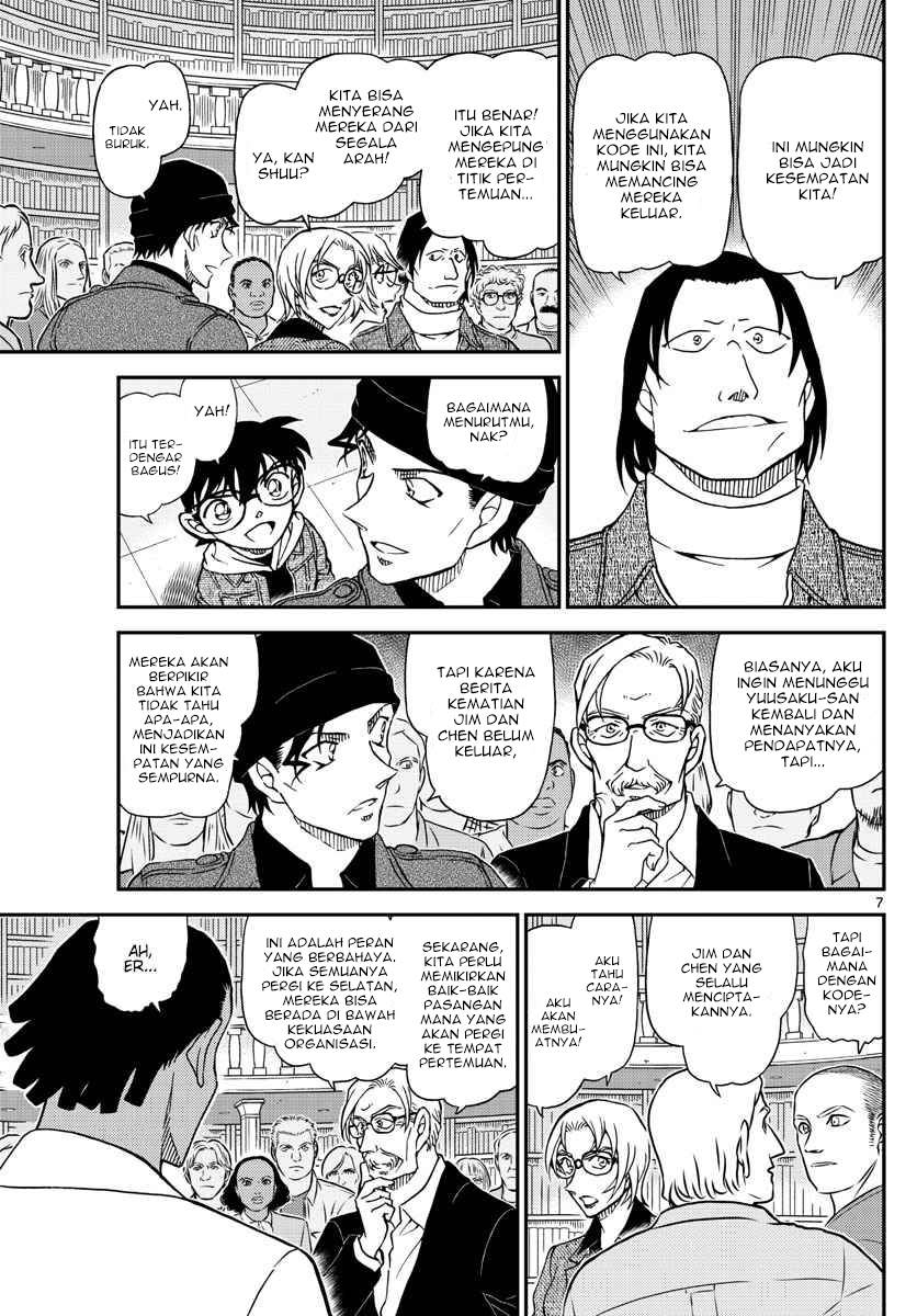 Detective Conan - Chapter 1062 - Page 7