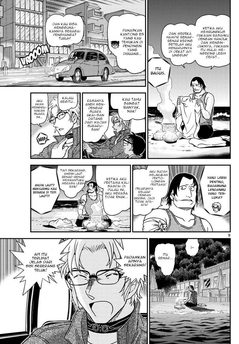 Detective Conan - Chapter 1064 - Page 10