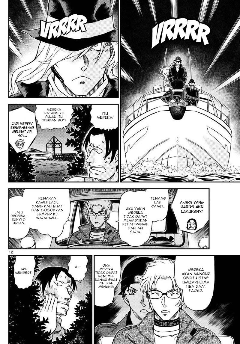 Detective Conan - Chapter 1064 - Page 13
