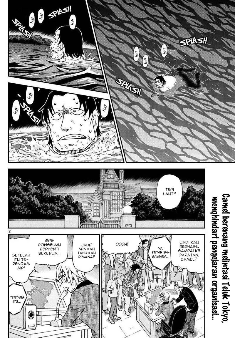 Detective Conan - Chapter 1064 - Page 3