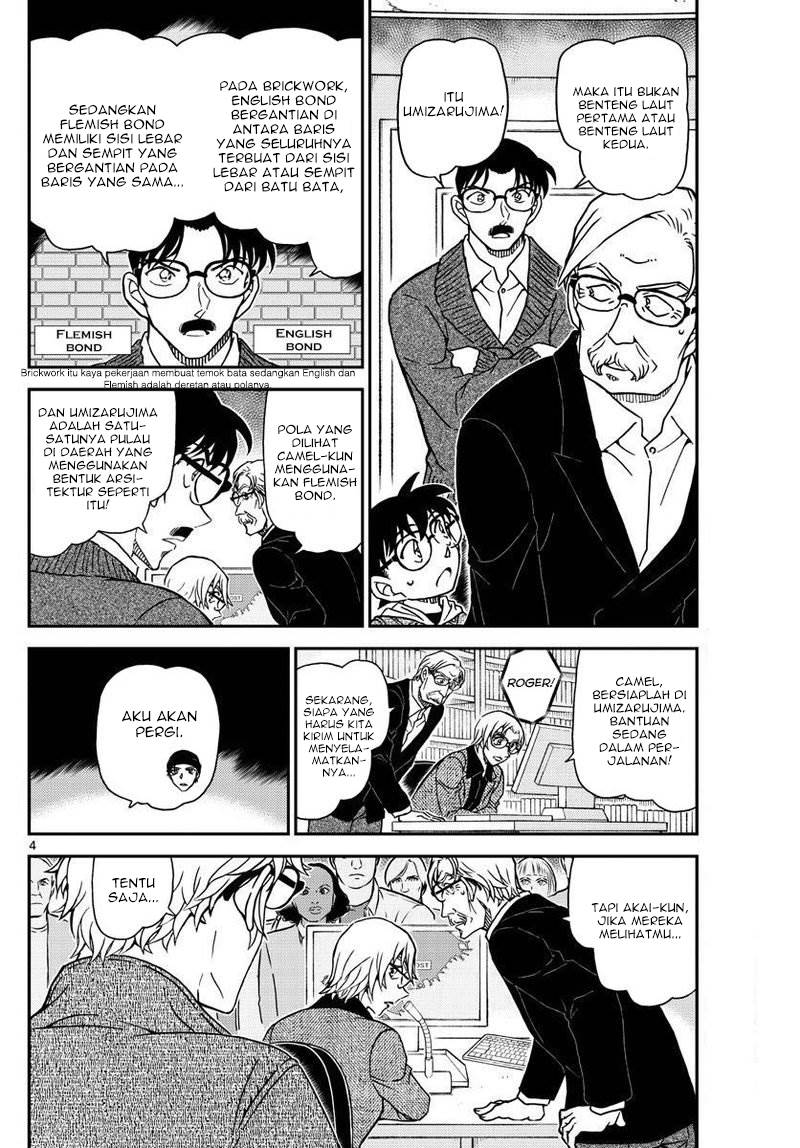 Detective Conan - Chapter 1064 - Page 5