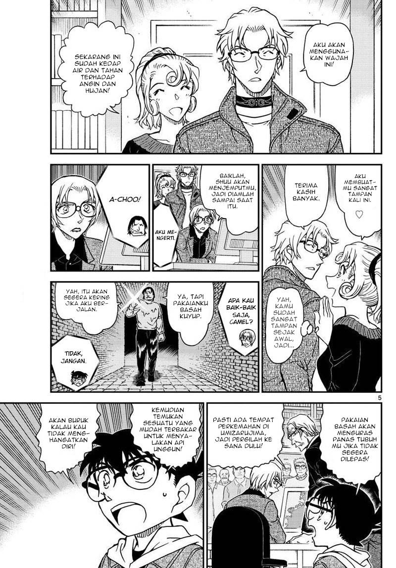 Detective Conan - Chapter 1064 - Page 6