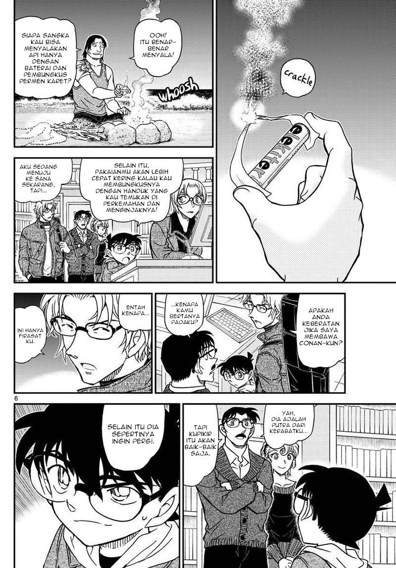 Detective Conan - Chapter 1064 - Page 7