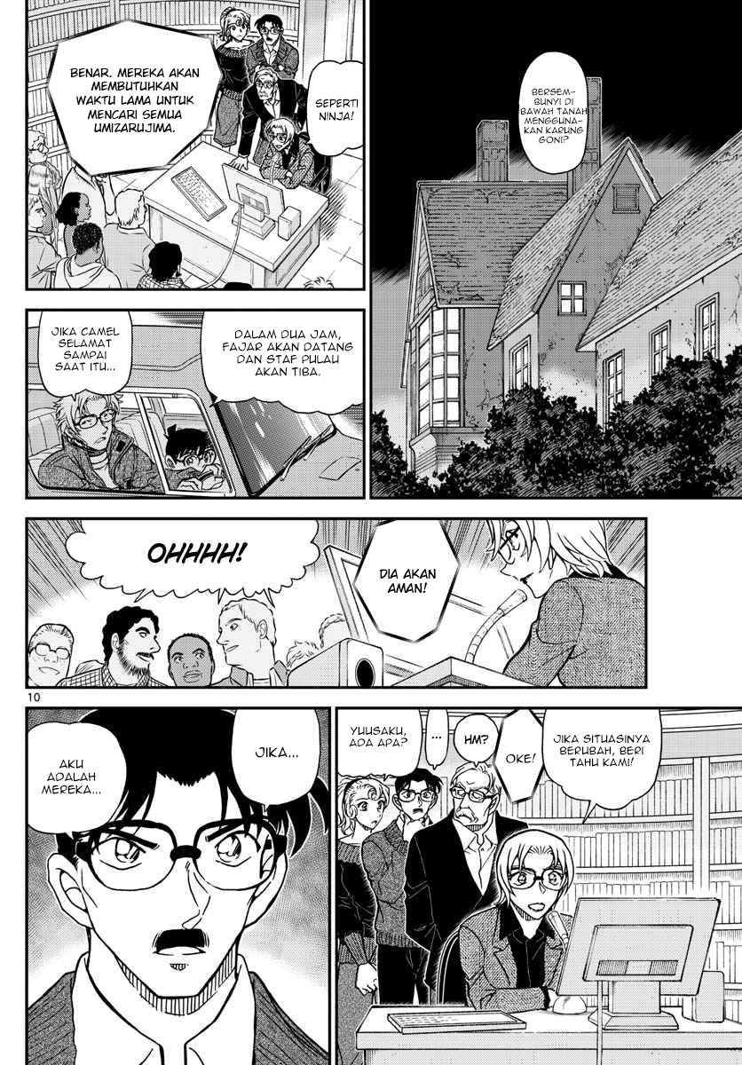 Detective Conan - Chapter 1065 - Page 11
