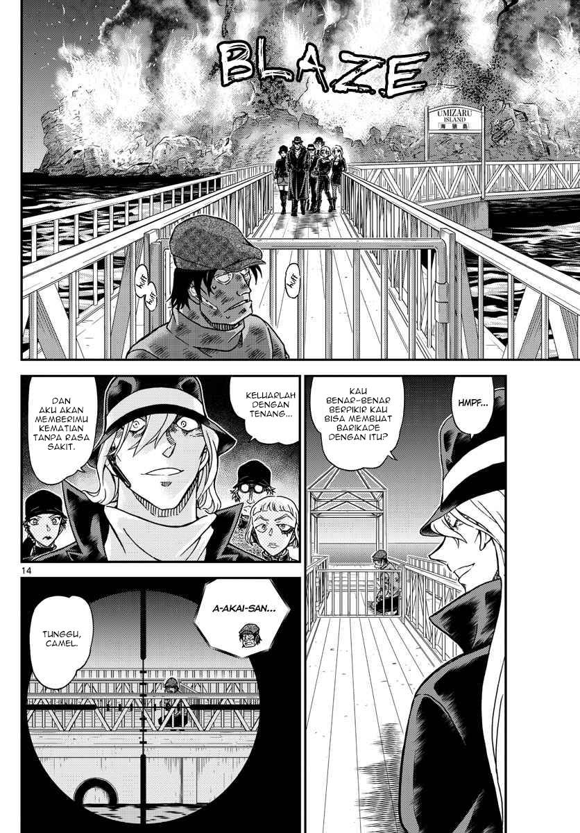 Detective Conan - Chapter 1065 - Page 15