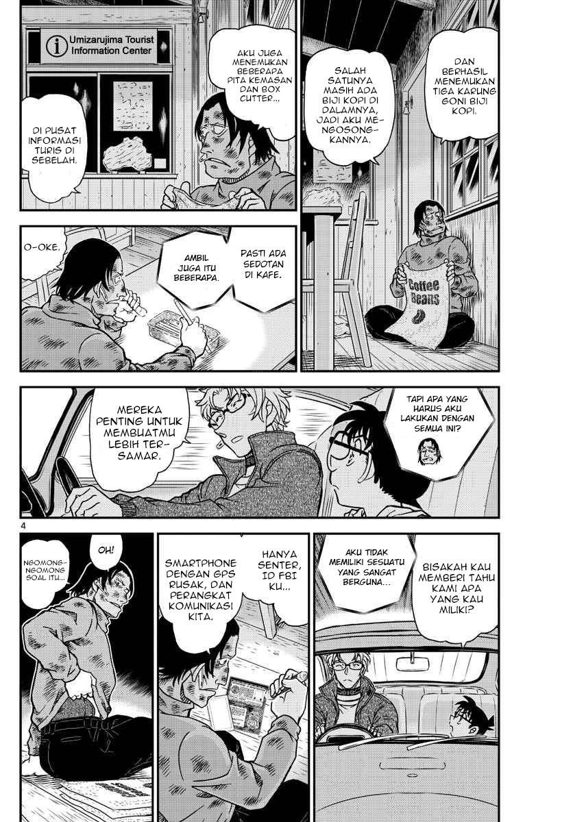 Detective Conan - Chapter 1065 - Page 5