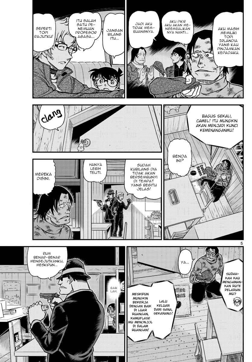 Detective Conan - Chapter 1065 - Page 6
