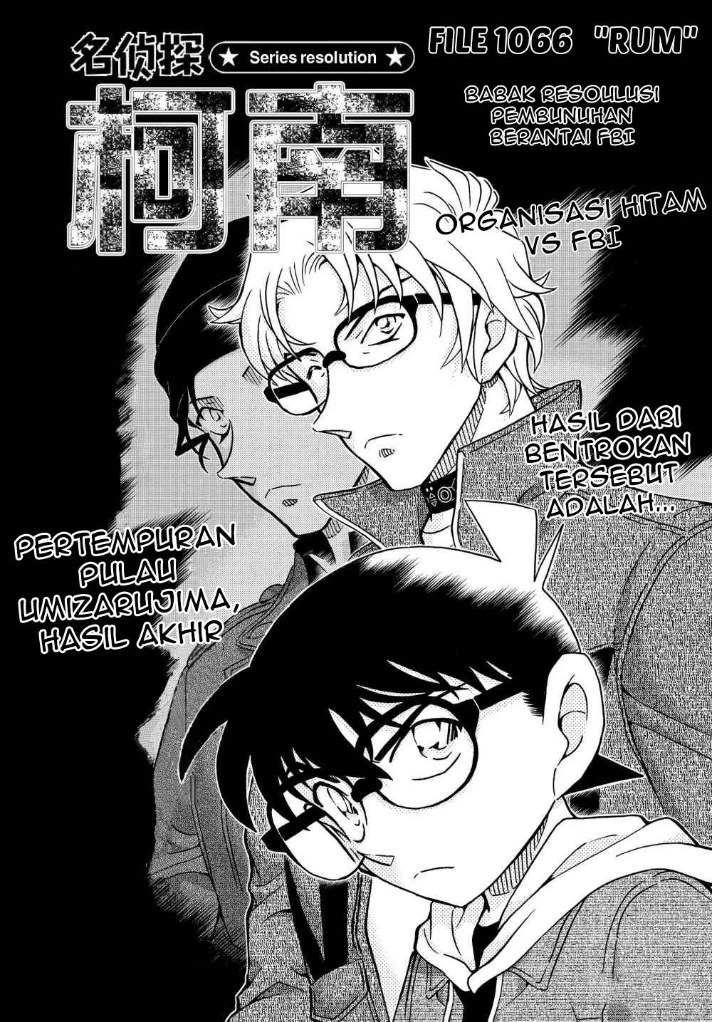 Detective Conan - Chapter 1066 - Page 1