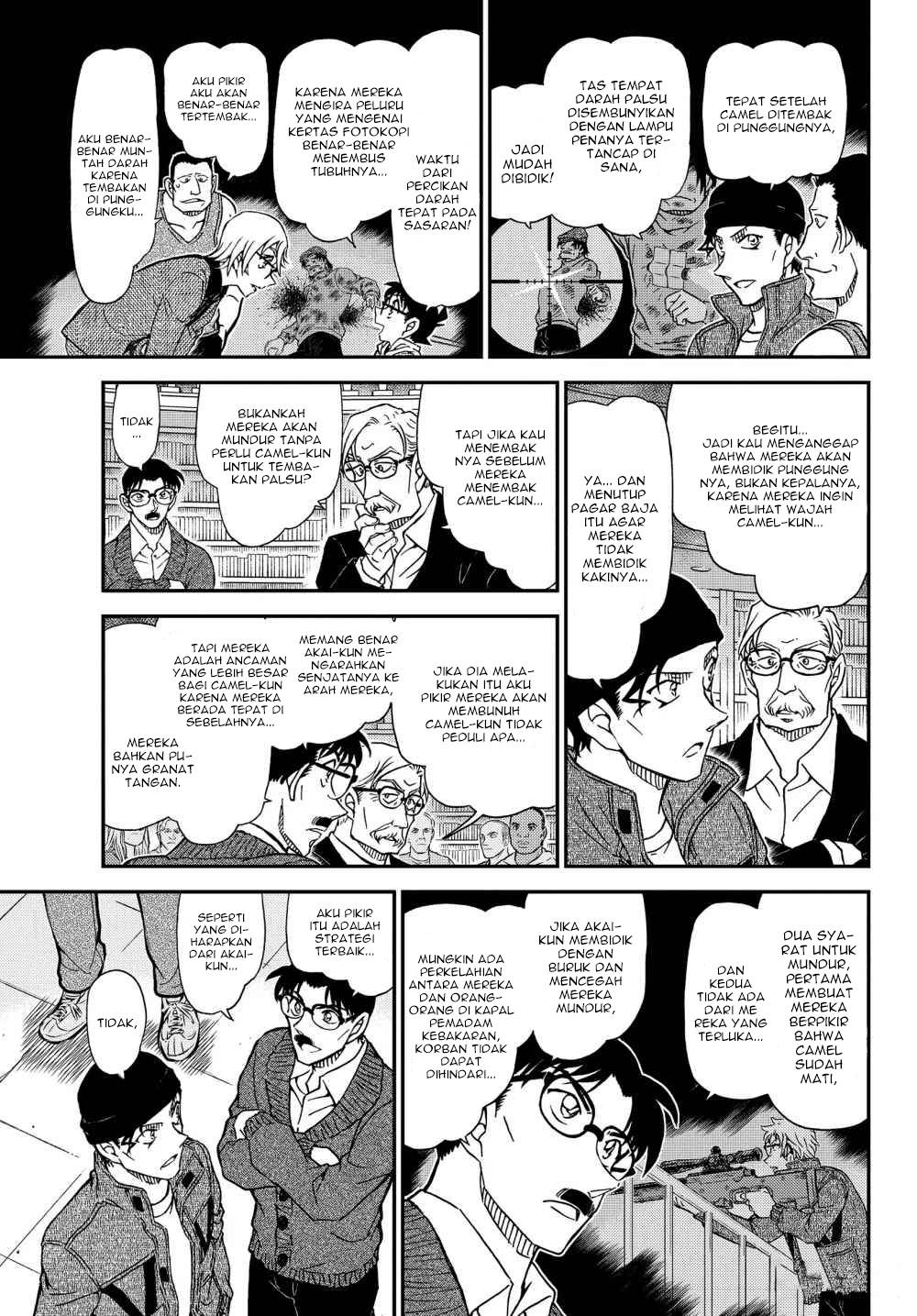 Detective Conan - Chapter 1066 - Page 13