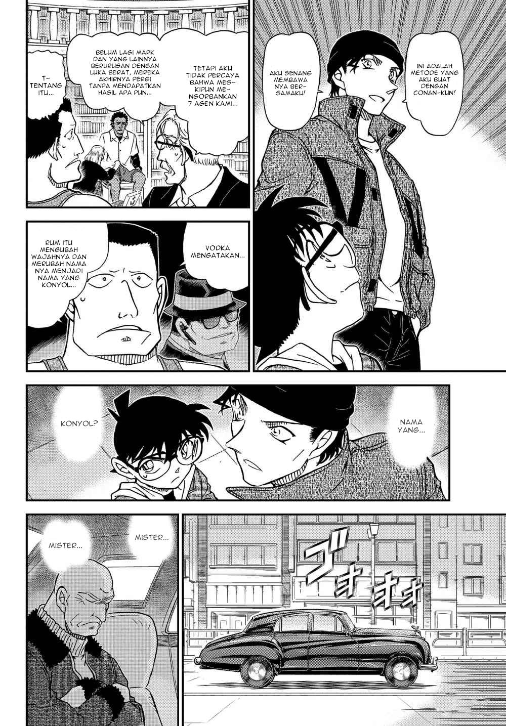 Detective Conan - Chapter 1066 - Page 14