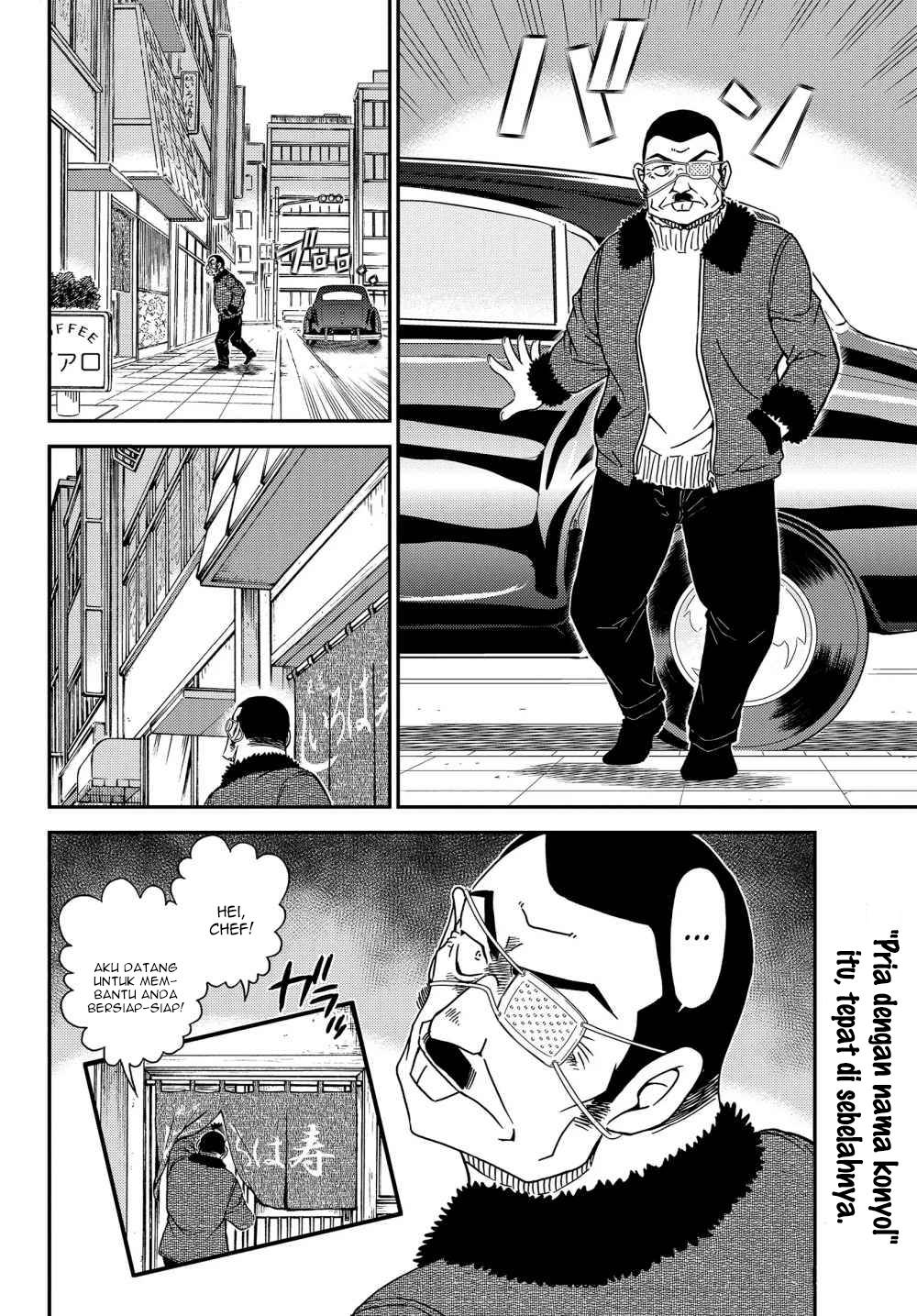 Detective Conan - Chapter 1066 - Page 16