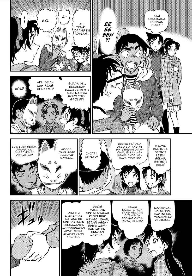 Detective Conan - Chapter 1067 - Page 10
