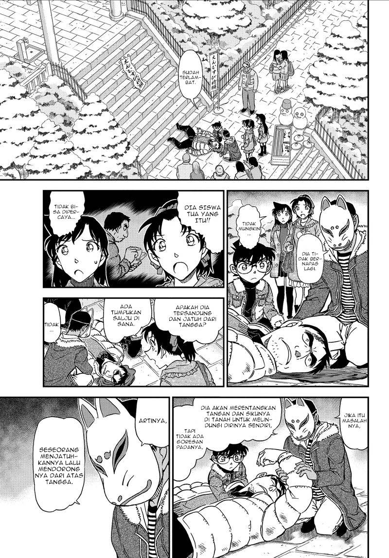 Detective Conan - Chapter 1067 - Page 13