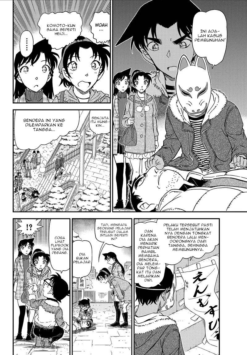 Detective Conan - Chapter 1067 - Page 14