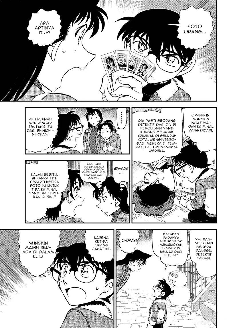 Detective Conan - Chapter 1067 - Page 15